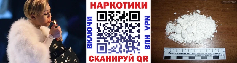Наркошоп купить КОКАИН  Меф  А ПВП  Метамфетамин  ГАШ  Канабис  Сясьстрой