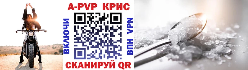 Купить закладки  Сясьстрой  A PVP СК 