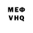 АМФЕТАМИН VHQ vika chuvashkina