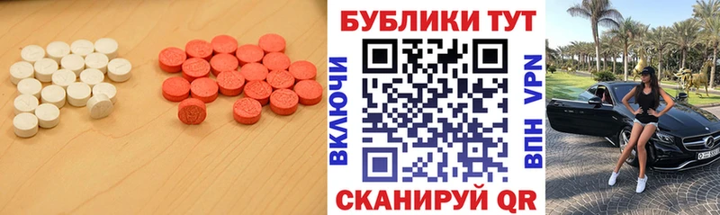 Ecstasy 280 MDMA  Купить где  Сясьстрой 