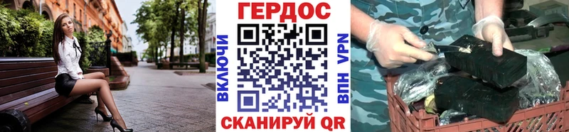 Купить где  Сясьстрой  Героин хмурый 