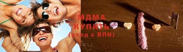 таблы Заволжск