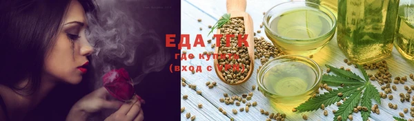 mdma Зеленокумск