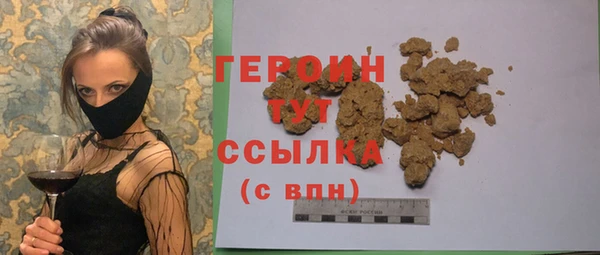 таблы Заволжск