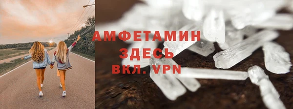 таблы Заволжск