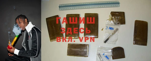 таблы Заволжск