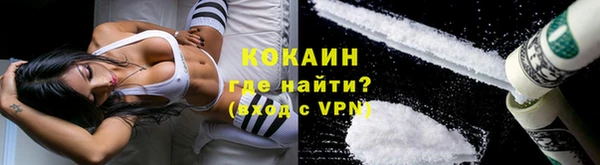 альфа пвп Зеленодольск