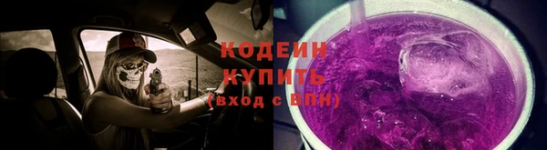 альфа пвп Зеленодольск