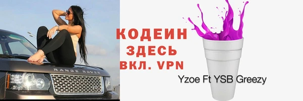 марки nbome Заволжье