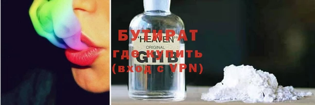 альфа пвп Зеленодольск