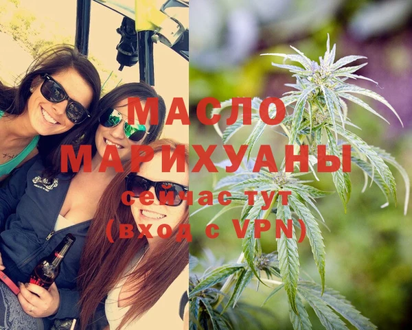 альфа пвп Зеленодольск
