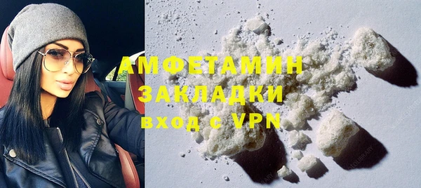 альфа пвп Зеленодольск