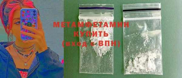 таблы Заволжск