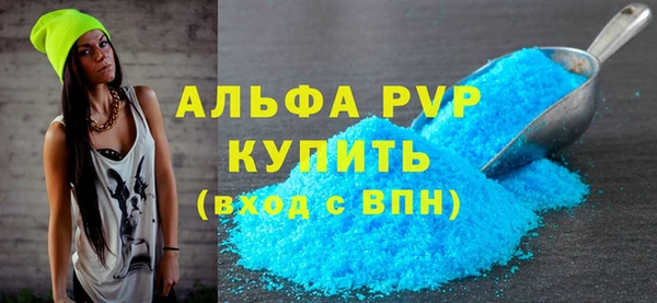 таблы Заволжск