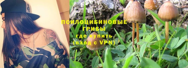 кокаин премиум Зерноград