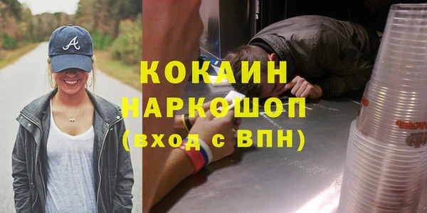 альфа пвп Зеленодольск