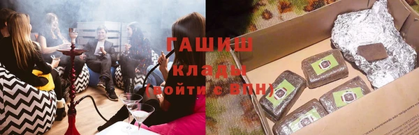 марки nbome Заволжье