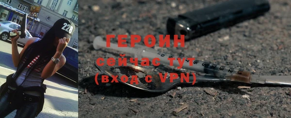 таблы Заволжск