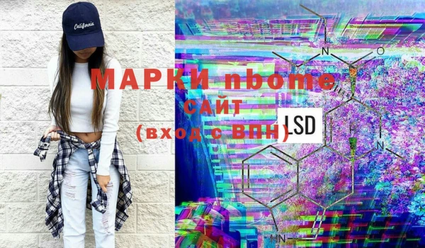 таблы Заволжск