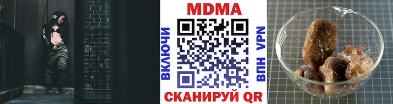 MDMA кристаллы  Купить закладки  Сясьстрой 