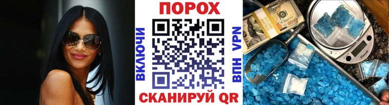 Купить закладки  Сясьстрой  МЕТАМФЕТАМИН пудра 