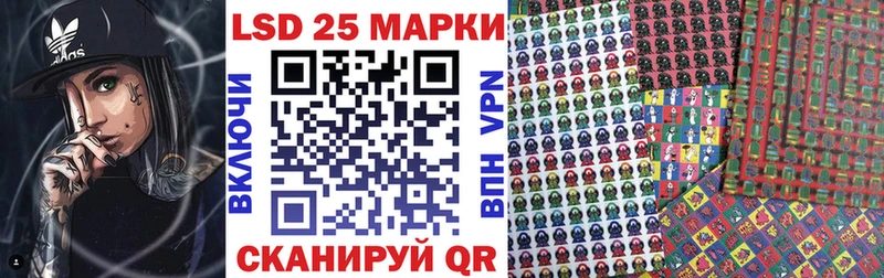 Купить где  Сясьстрой  Марки 25I-NBOMe 1,8мг 
